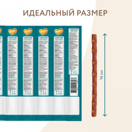 Лакомство Мнямс для стерилизованных кошек, лакомые палочки из индейки и цыпленка, 10х5г