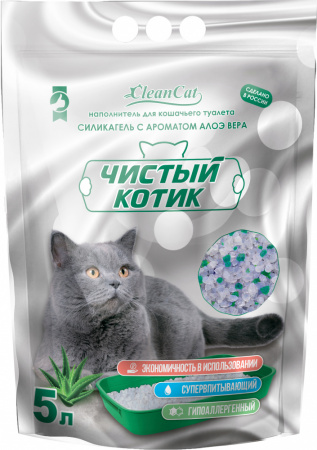 Наполнитель силикагелевый "Чистый котик" колотый с ароматом алоэ вера 5л