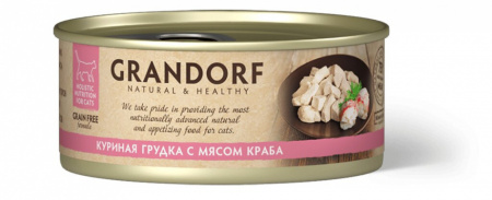 Влажный корм GRANDORF для кошек всех возрастов, куриная грудка с мясом краба, 70г