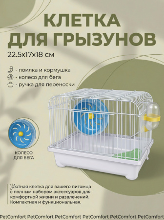 M008-WT Клетка для грызунов "Минихаус L" "Чистый котик" белый