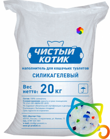 Силикагель колотый с цветными гранулами "Радуга" в мешках "Чистый котик" 20 кг 