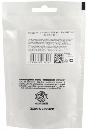 Лакомство TiTBiT для кошек, мягкие снеки Сердечки с сыром, 50г
