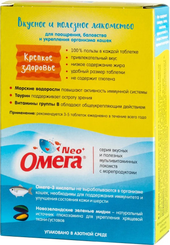 крепкое здоровье