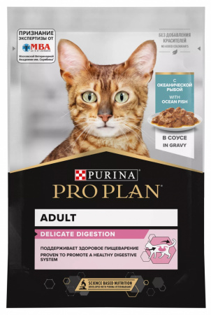 Влажный корм Purina PRO PLAN для взрослых кошек, для чувствительного пищеварения, с океанической рыбой в соусе, 85г