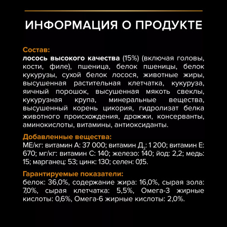 Сухой корм Purina PRO PLAN Derma Care для кошек, здоровье кожи и красота шерсти, с лососем, 10 кг