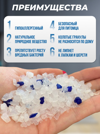 Наполнитель силикагелевый с синими гранулами "Кошки-Матрешки" 25л 