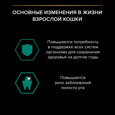 Влажный корм Purina PRO PLAN для взрослых кошек, с ягненком в желе, 85г