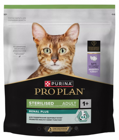 Сухой корм Purina PRO PLAN Sterilised Renal Plus для взрослых стерилизованных кошек, для поддержания здоровья почек, с индейкой, 800г