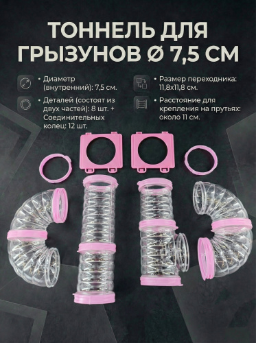 action_2  7,5 см