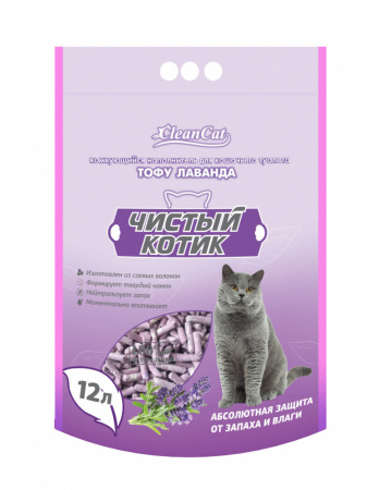 Наполнитель комкующийся "Чистый котик" ТОФУ лаванда, 12 л