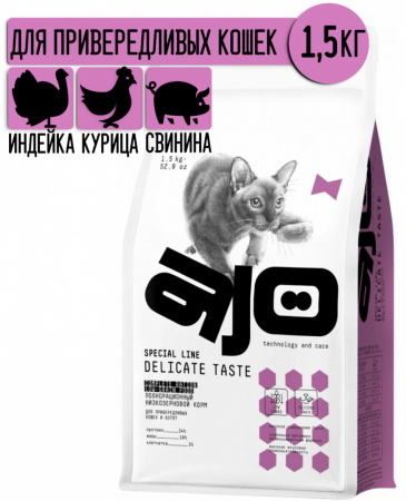 Сухой корм AJO Delicate Taste, для привередливых кошек и котят, с индейкой, 1.5кг