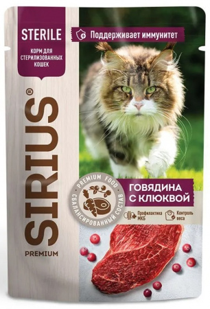 Влажный корм SIRIUS для стерилизованных кошек, кусочки в соусе, с говядиной и клюквой, 85г