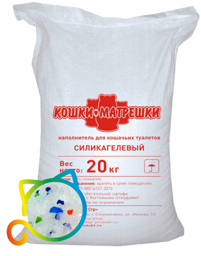 Силикагель колотый с цветными гранулами Радуга в мешках  