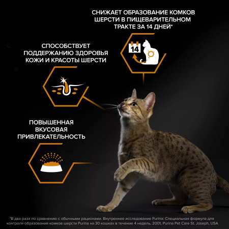 Сухой корм Purina PRO PLAN Derma Care для кошек, здоровье кожи и красота шерсти, с лососем, 10 кг