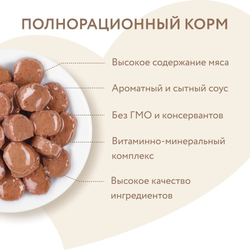 для шерсти форель4