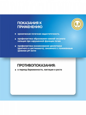Сухой корм АКАДЕМИЯ Ветеренарная диета для взрослых кошек при острой или хронической почечной недостаточности, 400г.