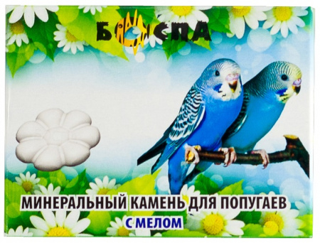 Минеральный камень БОСПА для попугаев, Ромашка, с мелом, 30г