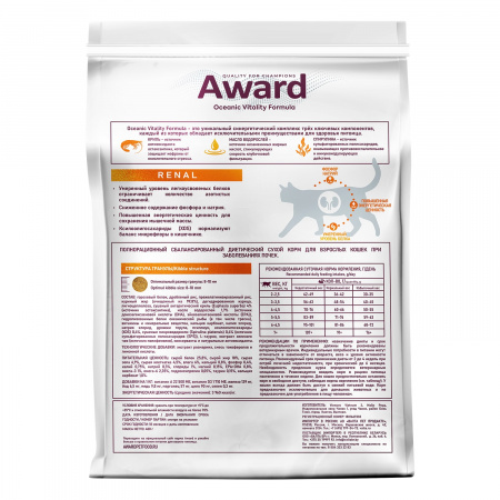 Сухой корм AWARD Veterinary Diet Renal для взрослых кошек, при заболеваниях почек, 400г