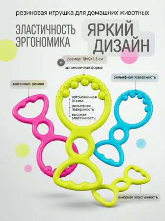 TPRX003 Игрушка для собак "Чистый Котик", зеленый 18см