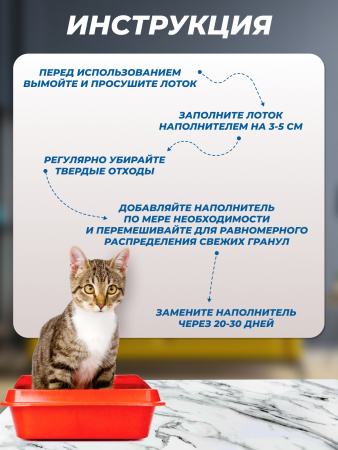 Силикагель колотый с зелеными гранулами в мешках "Чистый котик" 20 кг