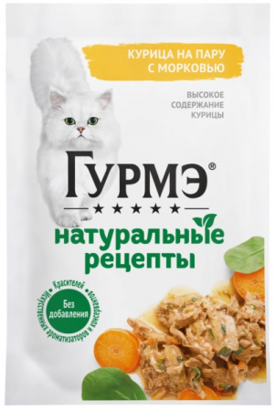 Влажный корм ГУРМЭ Натуральные рецепты для взрослых кошек с курицей и морковью 75г