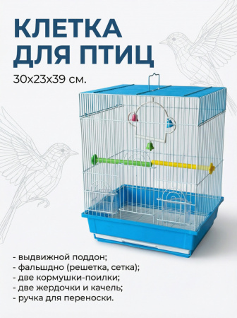 B2108-BU Клетка для птиц "Дом S" "Чистый котик" голубой