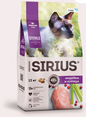 Сухой корм SIRIUS Sterile, для стерилизованных кошек и кастрированных котов, с индейкой и курицей, 12 кг