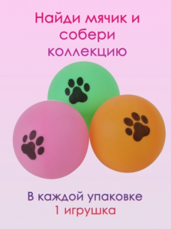 Наполнитель "Чистый котик"  силикагелевый  Белое дерево 8 л
