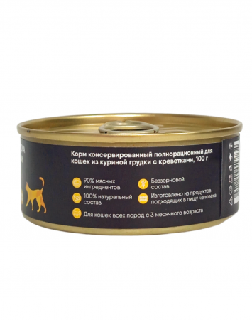 Влажный корм Lucky bits для кошек из куриной грудки с креветками, 100г
