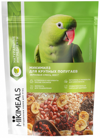 Сухой корм Mikimeals для крупных попугаев, 400г