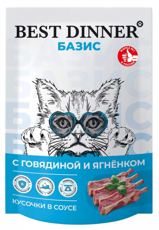 Влажный корм Best Dinner Basic для взрослых кошек, кусочки в соусе, с говядиной и ягненком, 75г