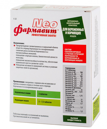 для берем2