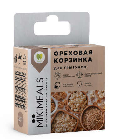 Лакомство Mikimeals Корзина ореховая для грызунов, 400г
