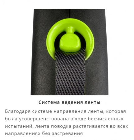 Рулетка Flexi Black Design М 5м лента черный-зеленый 