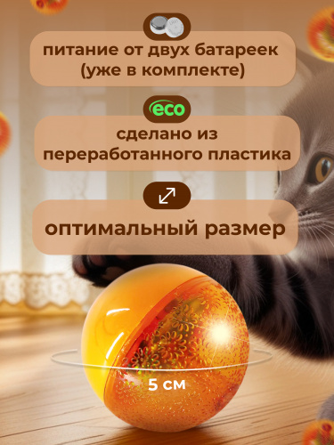 Оранж2