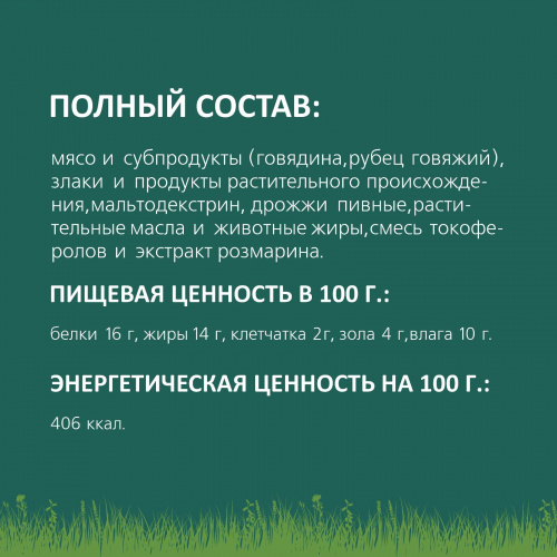 1600 (2)