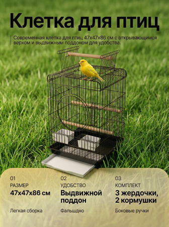 A5003-BK Клетка для птиц "Дом L" c жердью "Чистый котик" черный