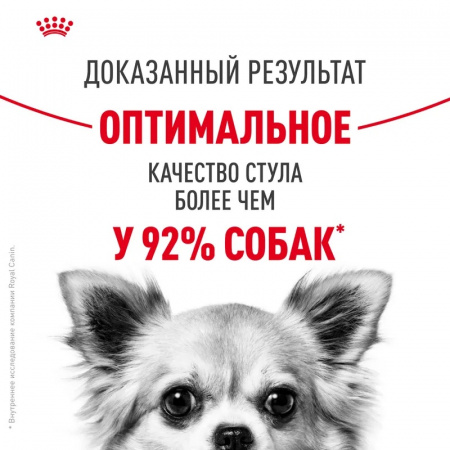 Сухой корм ROYAL CANIN Mini Digestive для собак мелких пород (весом 1-10 кг) с чувствительной пищеварительной системой 1кг