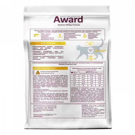 Сухой корм AWARD Veterinary Diet Urinary для взрослых кошек, при мочекаменной болезни струвитного типа, 400г