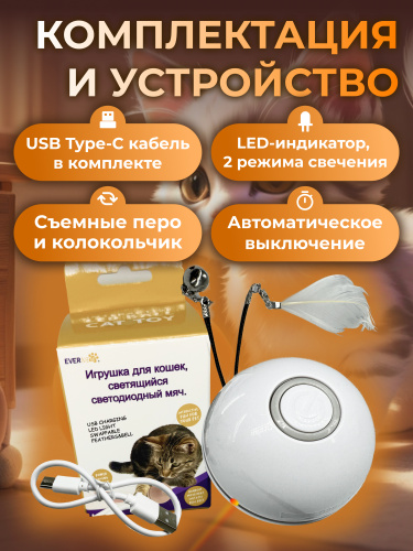 Бел2